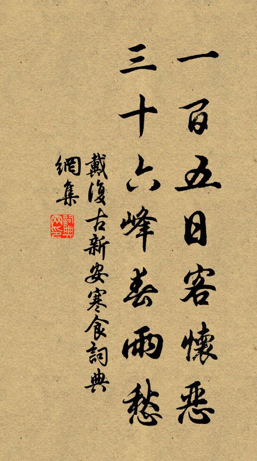 夜涼人被酒，乘月快浮家 詩詞名句