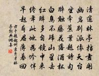 菩薩蠻原文_菩薩蠻的賞析_古詩文