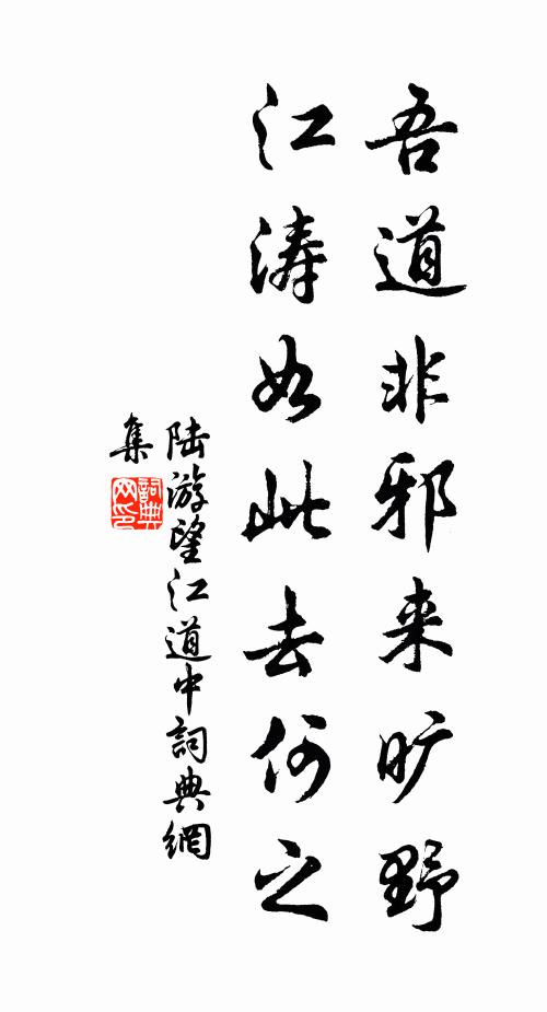 碧知湖外草,紅見海東雲 詩詞名句