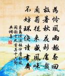 春宵覽月原文_春宵覽月的賞析_古詩文