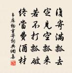 深自婦氏歸侍原文_深自婦氏歸侍的賞析_古詩文