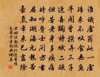 寄張道洽原文_寄張道洽的賞析_古詩文