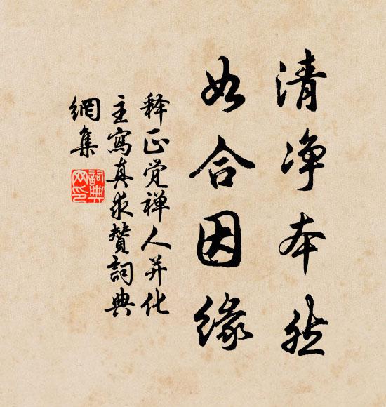 黃塵若肯長封硯,與爾同為無字碑 詩詞名句