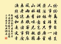 和澧州喜雨韻原文_和澧州喜雨韻的賞析_古詩文