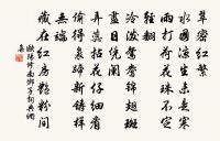 寄錢節原文_寄錢節的賞析_古詩文