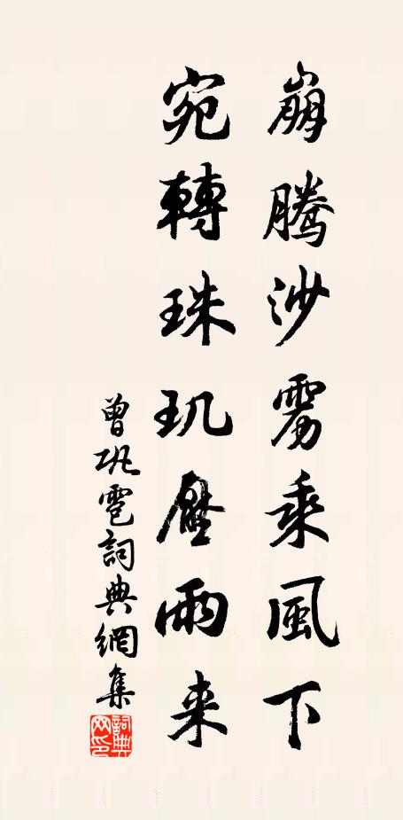 疲痾苦昏墊，日夕開軒屏 詩詞名句