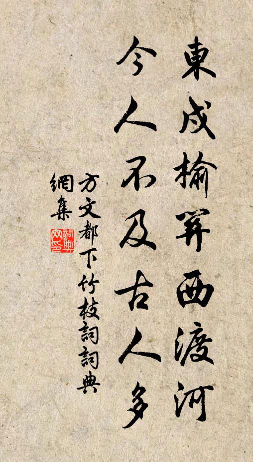 天下事,吾能說;今老矣,空凝絕 詩詞名句