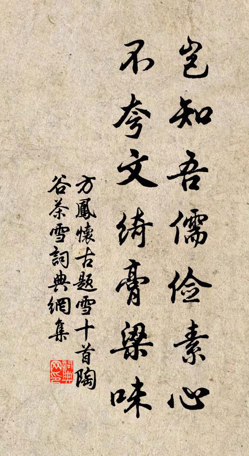 苦妒妖饒鶯拂下，解憐飄泊燕銜歸 詩詞名句