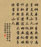 世俗棋爭劫，人心海變塵 詩詞名句