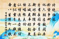 元淮詩詞全集_元淮古詩文大全