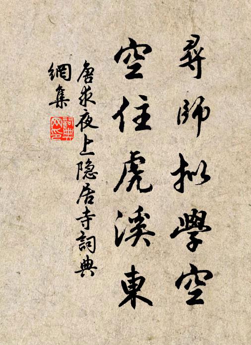 相看惟有興亡嘆,欠死難將出處評 詩詞名句