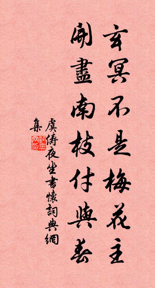 老蛟攪起陰壑藏,電雪當空射瓊玖 詩詞名句