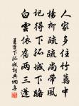 詠東松庵原文_詠東松庵的賞析_古詩文