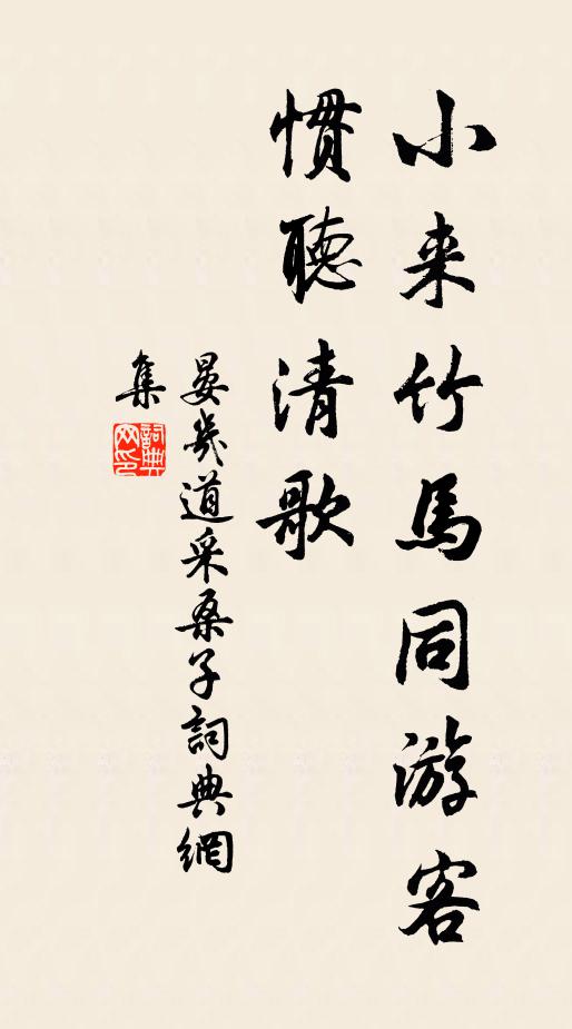 日日東南去，空勞北望魂 詩詞名句