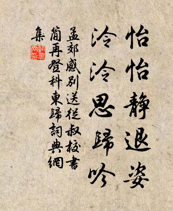 含芳朝競發,凝艷晚相宜 詩詞名句