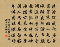 始生之日黎明以職事出郊原文_始生之日黎明以職事出郊的賞析_古詩文