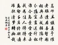 去年人在鳳凰池，銀燭夜彈絲 詩詞名句