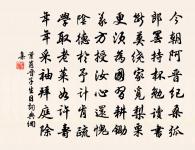 海潮生，天上月 詩詞名句