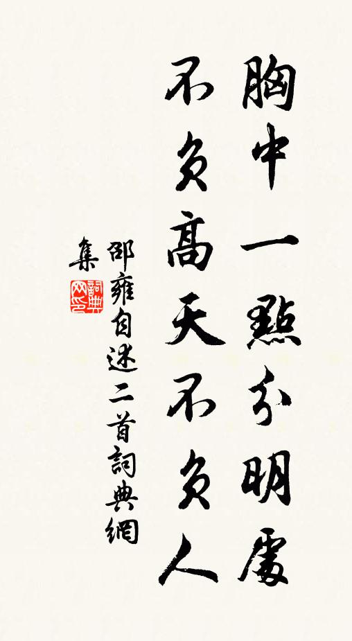 合歡扇裁七寶月,蔭步蓋簇空青天 詩詞名句