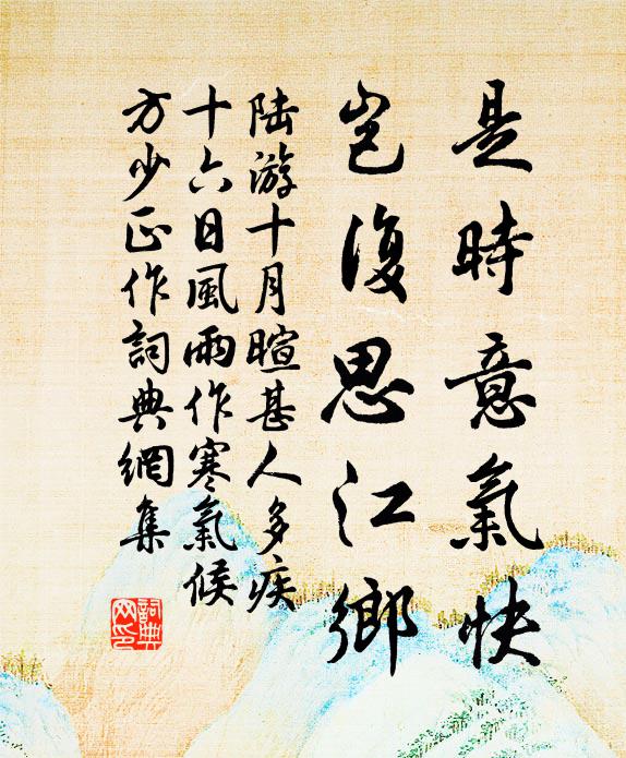 襟懷金玉循良，名字古無人 詩詞名句