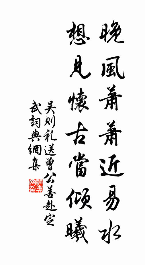 自余眼底紛，總見月忘指 詩詞名句