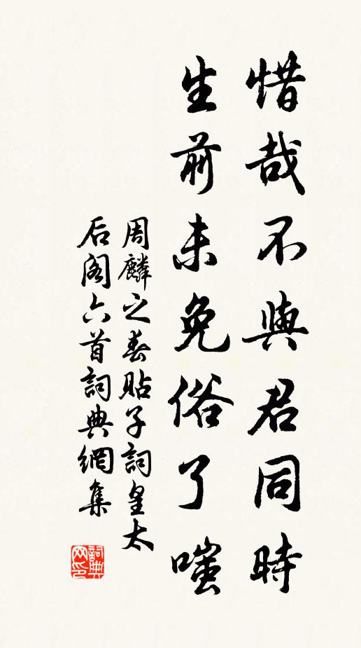 王子謙的名句_王子謙的詩詞名句_詩詞名句