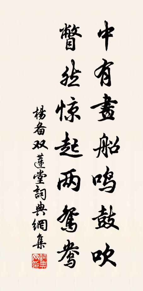 安肯來從楚國君，憑依夢寐為淫昏 詩詞名句