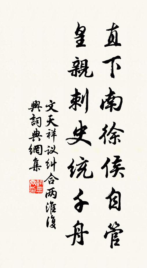 西湖久待公題品，莫遣波神妒九華 詩詞名句