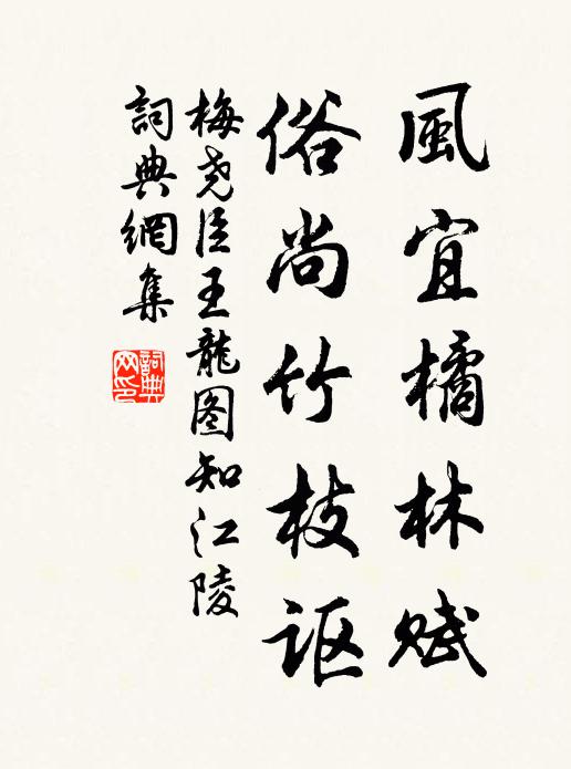 老翁負弩先辟易,此虎咆哮角而翼 詩詞名句