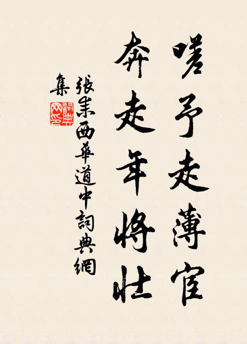 萬炬蓮燈照鯨海，一杯麥飯渡滹沱 詩詞名句