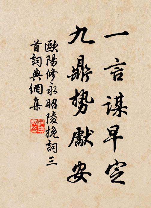 虛歷金華省，何殊地下郎 詩詞名句