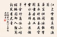 尋陸鴻漸不遇原文_尋陸鴻漸不遇的賞析_古詩文