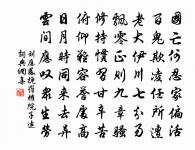 吳國前朝寺，縣知補處難 詩詞名句