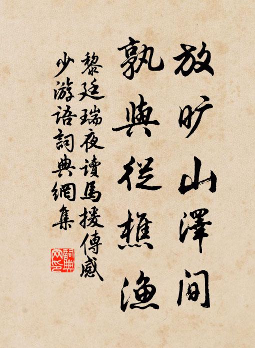 至親阻寇全無信,時貴嫌貧近不來 詩詞名句