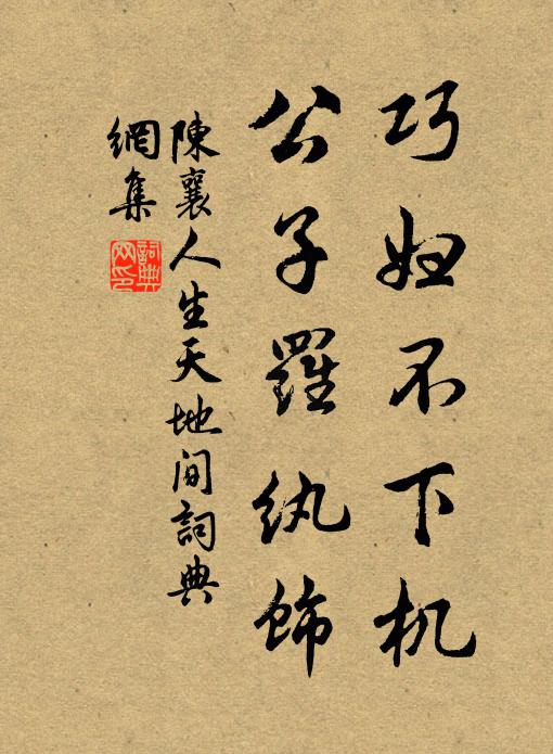 老去不為生日樂,閒來方覺夏陰長 詩詞名句