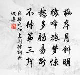 上後溪劉閣學原文_上後溪劉閣學的賞析_古詩文