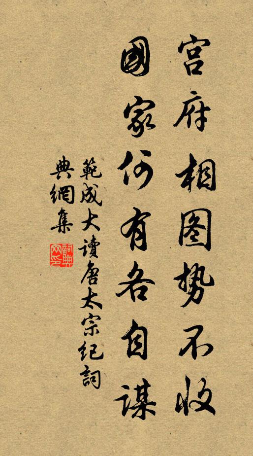 仙人駟玉虬，徑上凌紫清 詩詞名句