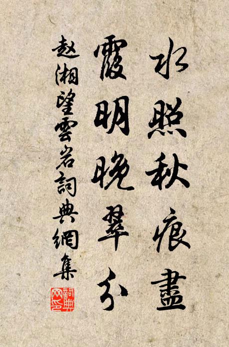 輕敲引入笙歌院 詩詞名句