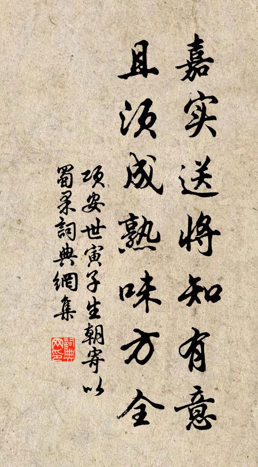 高田黃欲枯,下田青欲變 詩詞名句