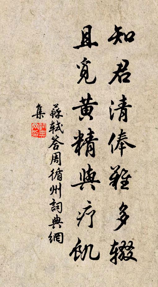 渠是花中異姓王,平園小試染花方 詩詞名句