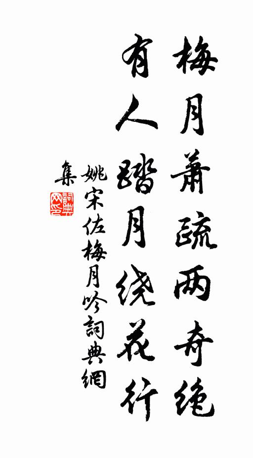 換香枕，待君寢 詩詞名句
