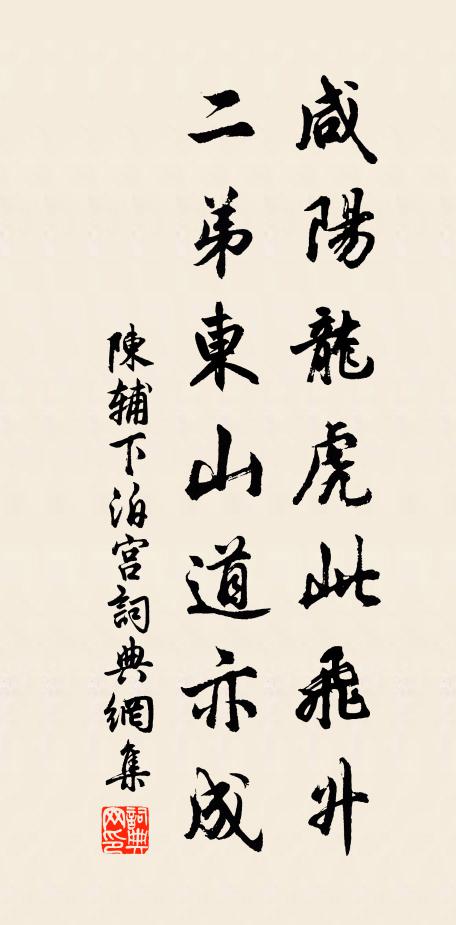 粉翎棲畫閣，雪影拂瓊窗 詩詞名句