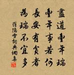 無悶·催雪原文_無悶·催雪的賞析_古詩文