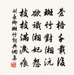 古來傳說雙劍靈,精氣直上乾雲星 詩詞名句