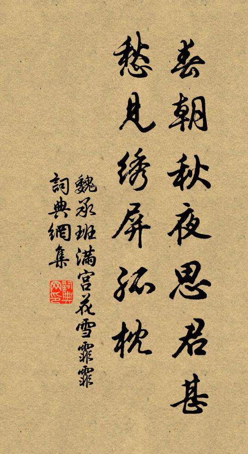 幸獲遇屢豐，天下遂無事 詩詞名句