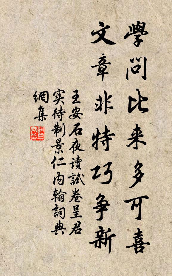 瘴嶺有毒霧，鳴沙無美田 詩詞名句