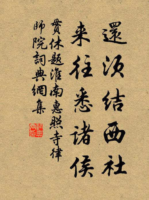 西風颯颯雨瀟瀟，小小人家短短橋 詩詞名句