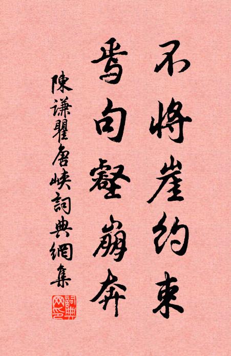 接物初無間，微言獨得聞 詩詞名句