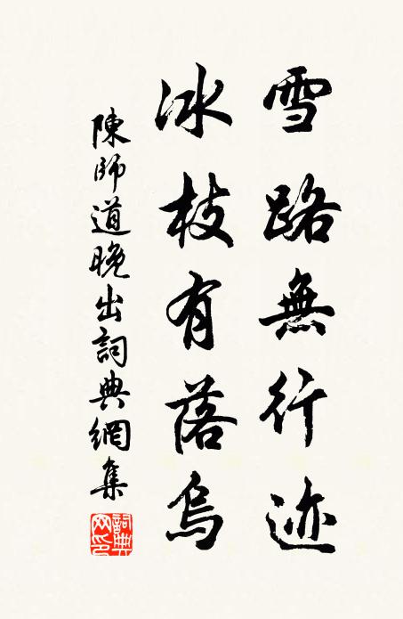 異時駟馬榮歸里，虛左相迎更可賢 詩詞名句