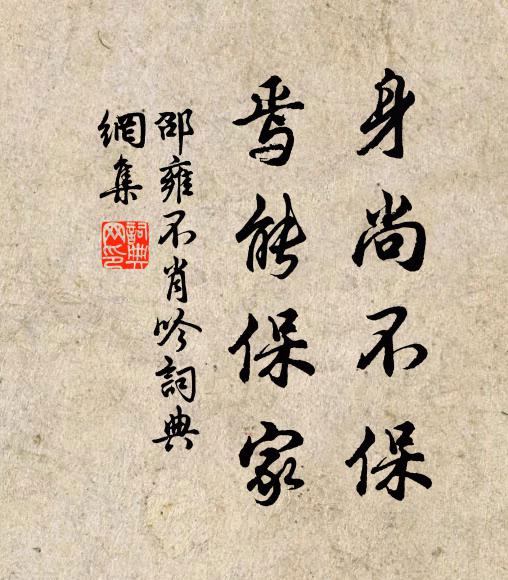 天上麒麟人不識,森砢,駿權奇 詩詞名句